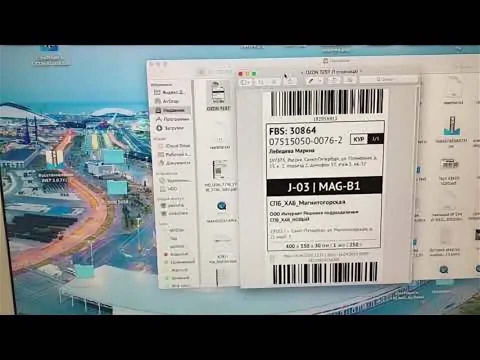 Xp 365b mac os. Программа этикеток для мак. программа для печати этикеток на мак. настройка печати 365b. tsc te200 настройка печати.