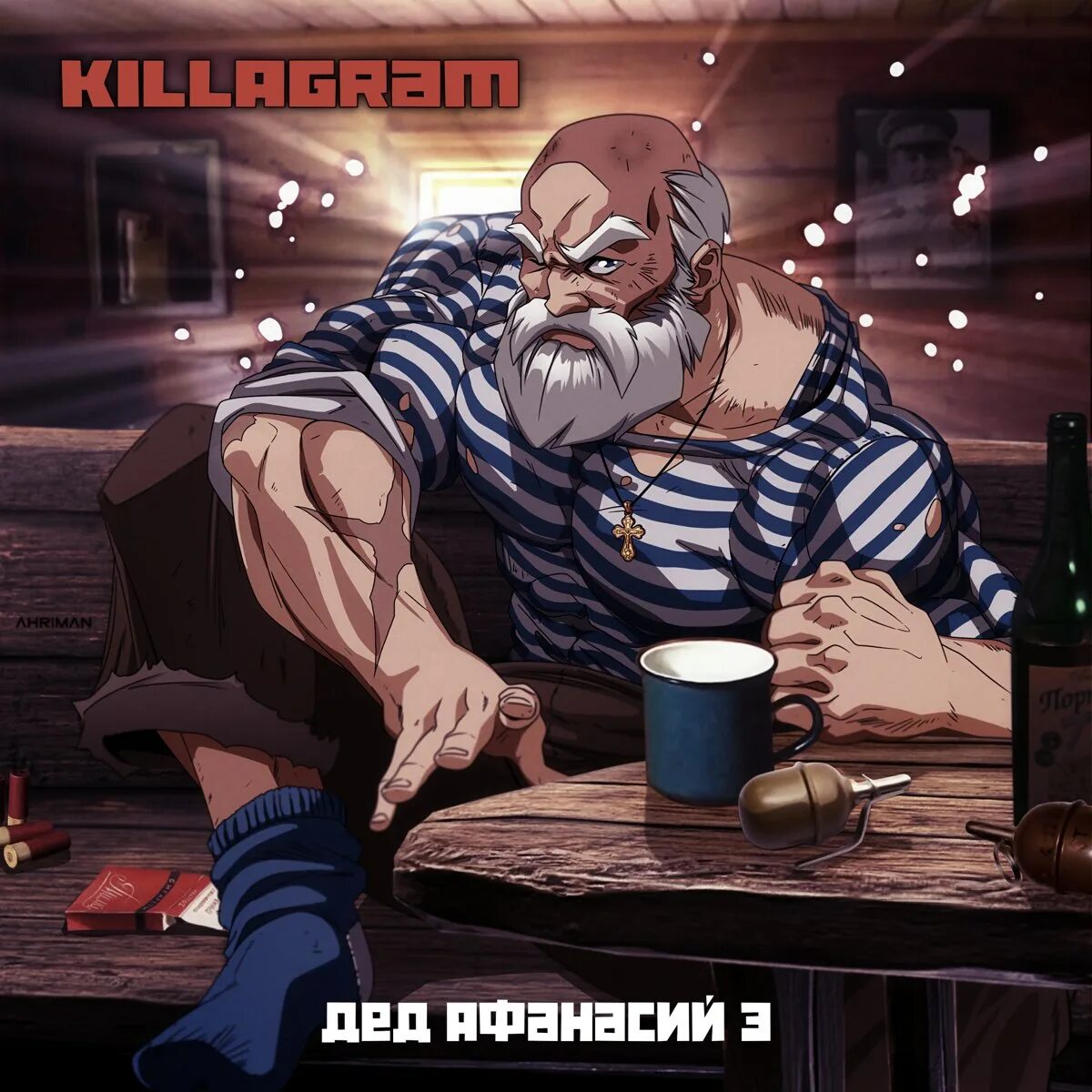Килограмм дед