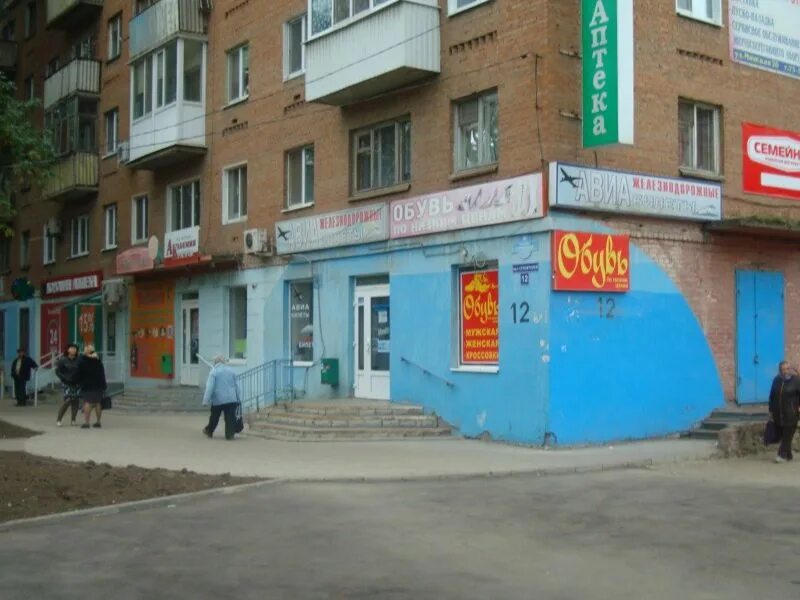 Где в энгельсе делают