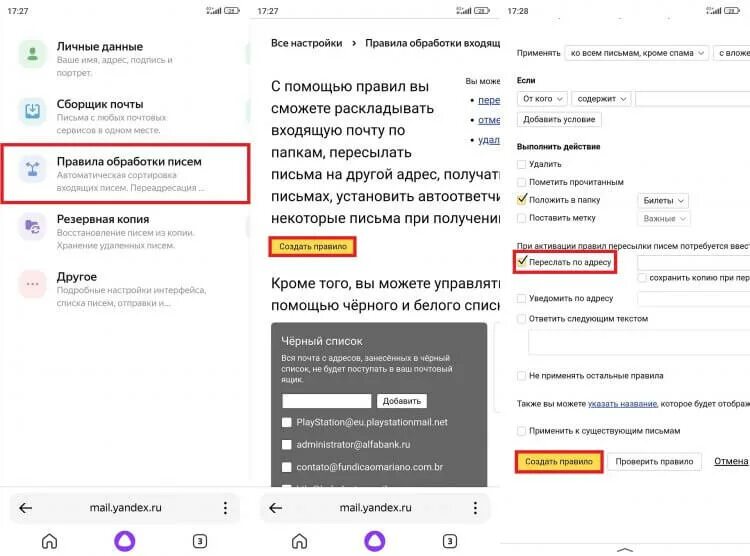 Как настроить переадресацию теле2