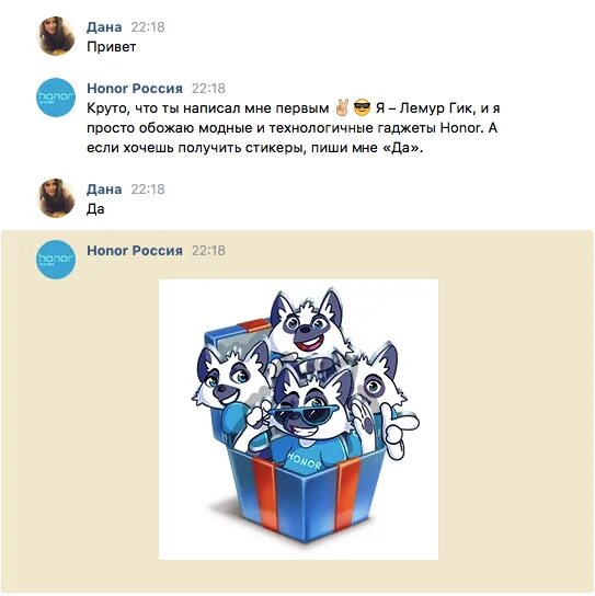 Какие стикеры можно получить. Какие стикеры можно получить