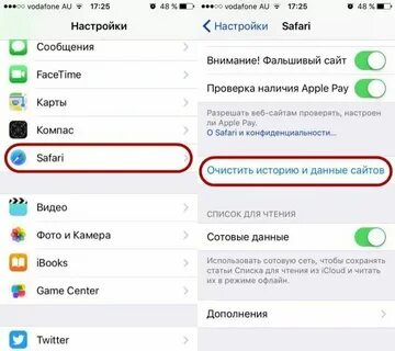 Как очистить кэш в инстаграм на айфон