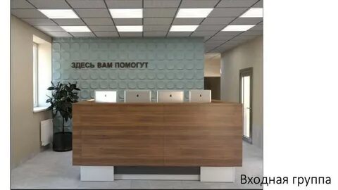 Центр вытрезвления