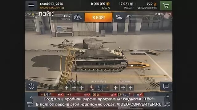 Взломанный world blitz. Взлома Tanks Blitz.