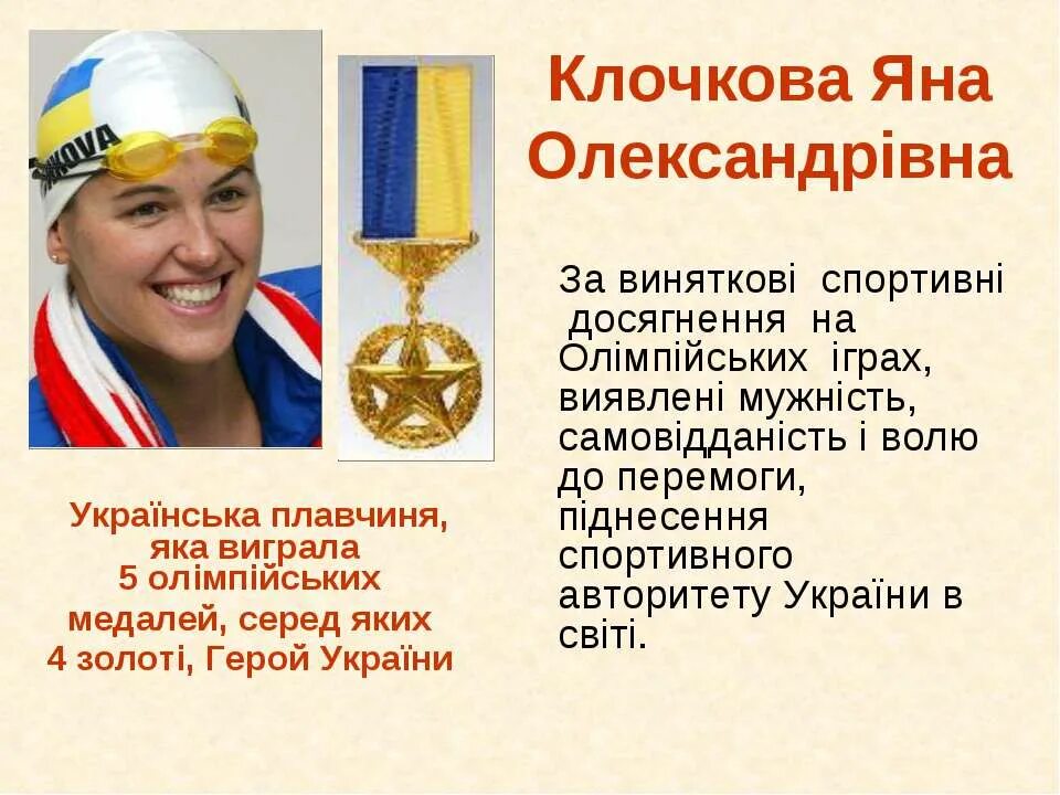 Клочкова имя. Клочкова имя. Клочкова имя. Клочкова имя. Клочкова имя.