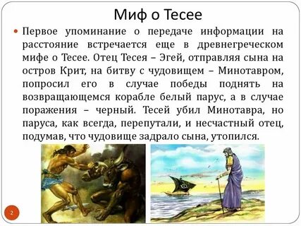 Пересказ древней греции 5 класс