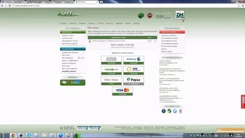 Обоих сайтах