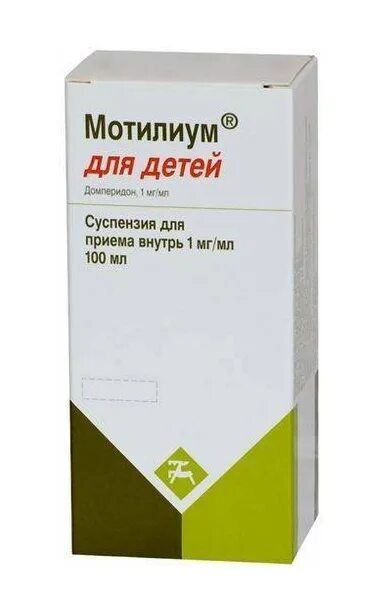 Мотилиум (сусп. Стопдиар для детей. Энтерофурил суспензия 200 мг/5 мл 90 мл. Супракс 400 мг суспензия для детей. Дезэнтерол суспензия инструкция.