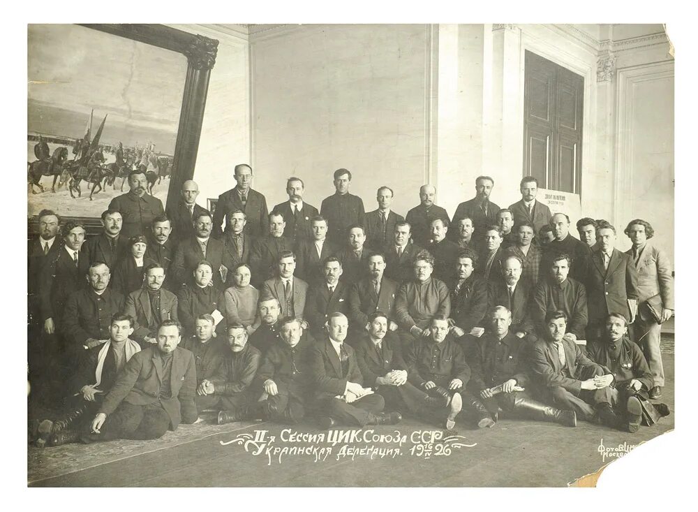 вцик 1922 года. центральный исполнительный комитет ссср (цик ссср). президиум центрального исполнительного комитета ссср. сессии вцик. всесоюзный центральный исполнительный комитет.