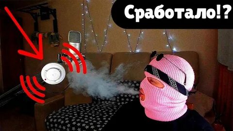 От вейпа срабатывает пожарная сигнализация