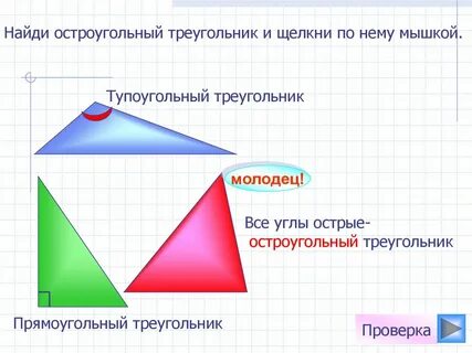 Длины двух сторон остроугольного треугольника