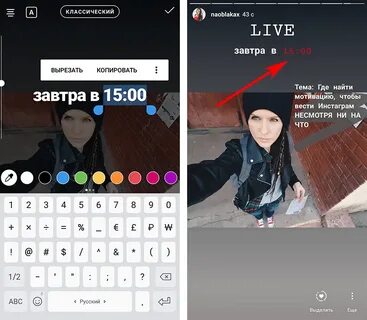 Как в сторис добавить текст