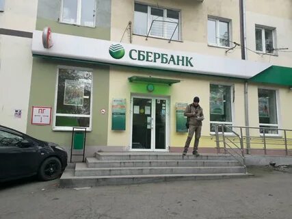 Первомайск владивосток