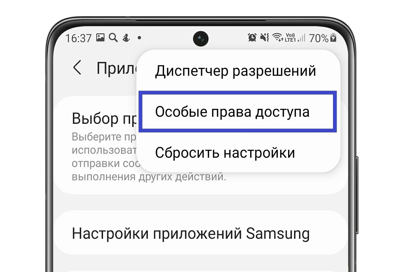 Короткие номера. Как разрешить отправку смс на короткие номера. Как настроить отправку сообщения на короткие номера на Xiaomi. Как разрешить отправку смс на короткие номера Xiaomi.