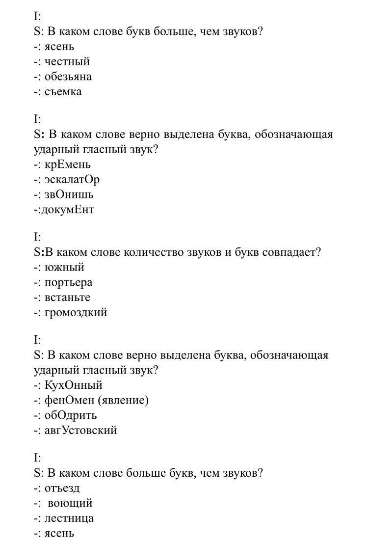 До завтра песня. До завтра текст песни. до завтра маликов текст. песня до завтра слова. gafur до завтра текст.