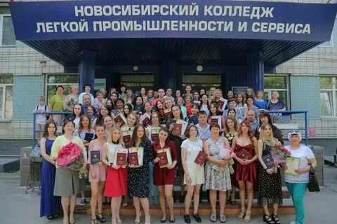 Лтт новосибирск
