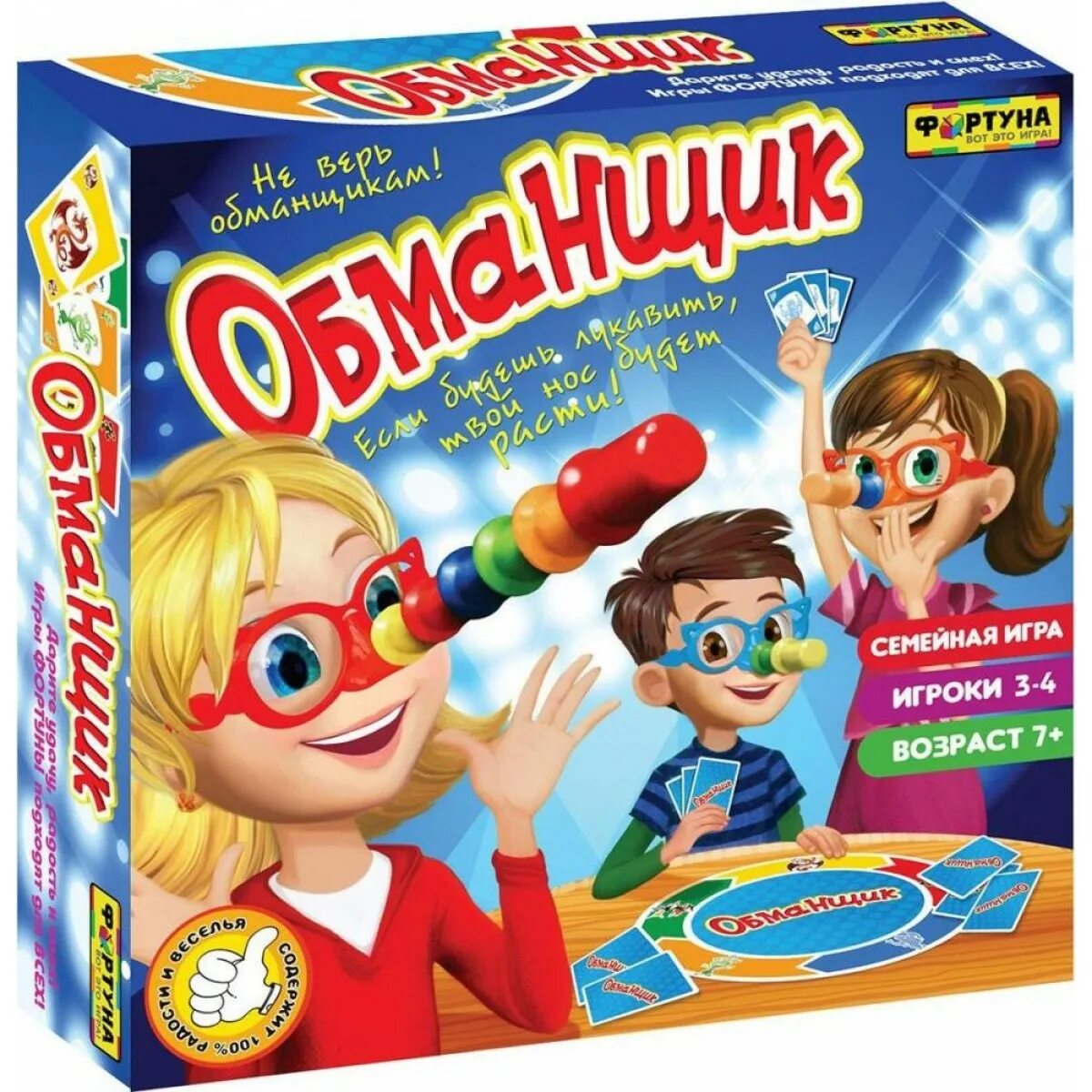 Забавная настольная игра. Забавная настольная игра. Забавная настольная игра. Настольная игра "путаница". Забавная настольная игра.