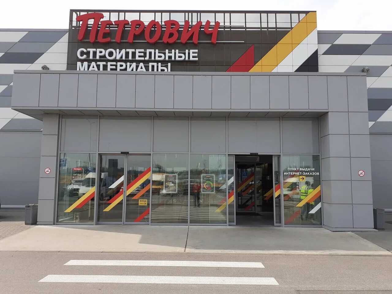 Петрович 21 километр. Петрович 21 километр. Петрович 21 километр. Петрович новорязанское шоссе. Кад 21 км петрович.