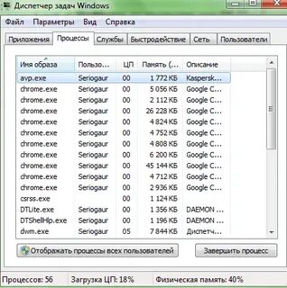 Musnotifyicon exe что это
