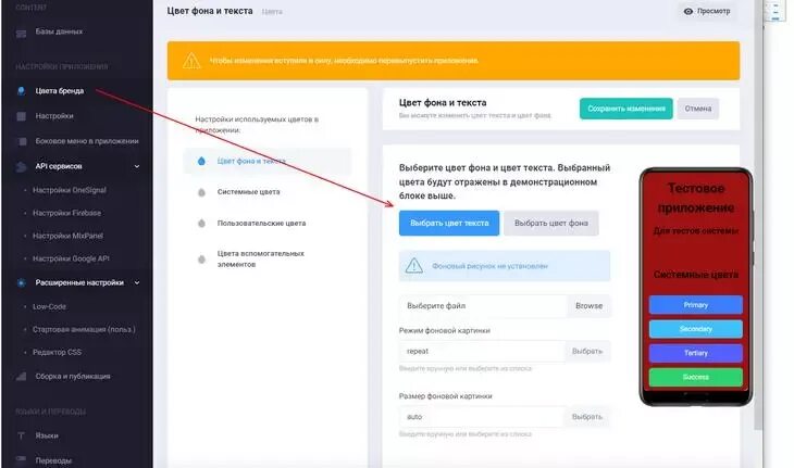 Приложение для заказа еды. Макет мобильного приложения. Программы для разработки программ. Приложение доставка продуктов. Создать приложение заказ.