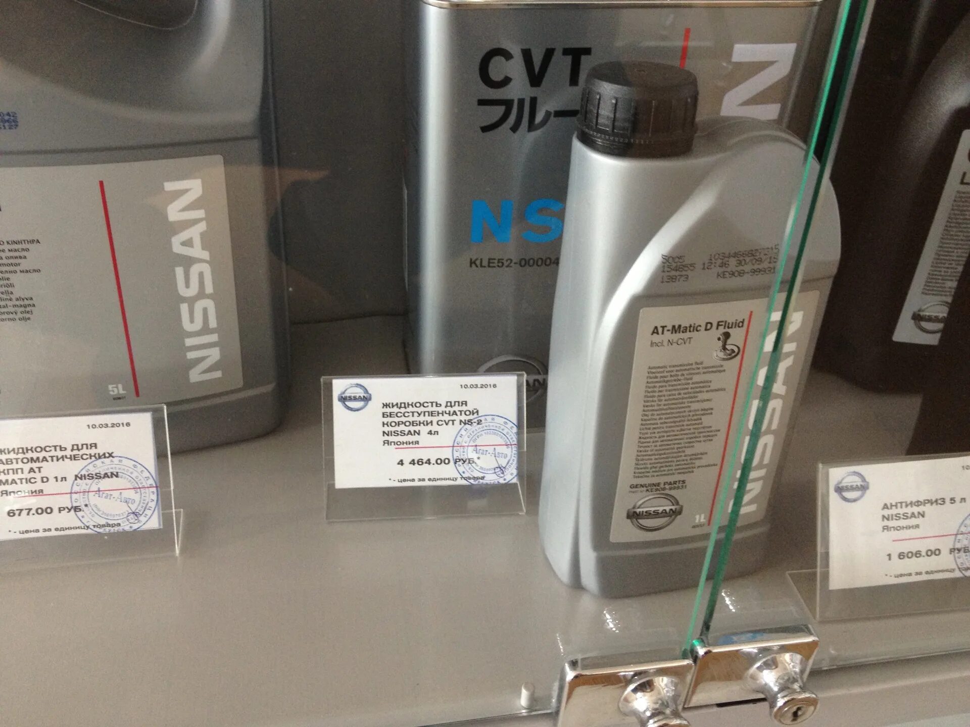 08 04 52. 08 04 52. 5490-3716019. 08 04 52. 3221-1104012.