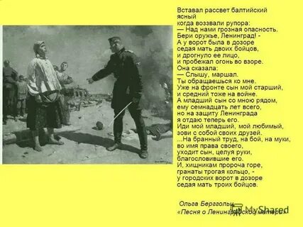 Рассветная слова
