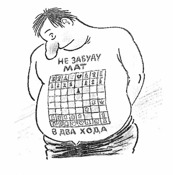 Русский мат приколы. Матерные карикатуры. Мат иллюстрация. Маты карикатура. Юмор про мат.