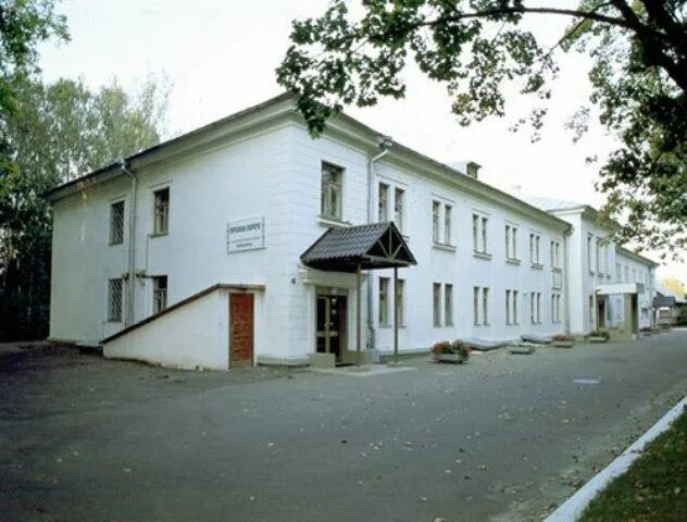 центр городище
