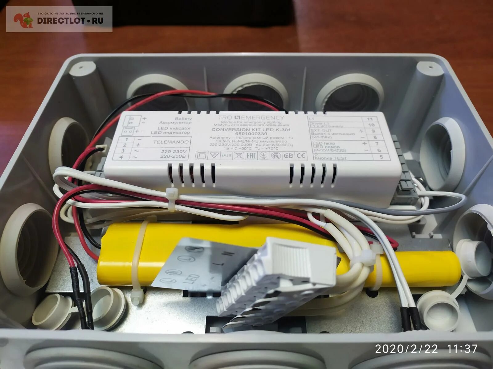 Блок аварийный conversion kit led. Блок аварийный conversion kit led