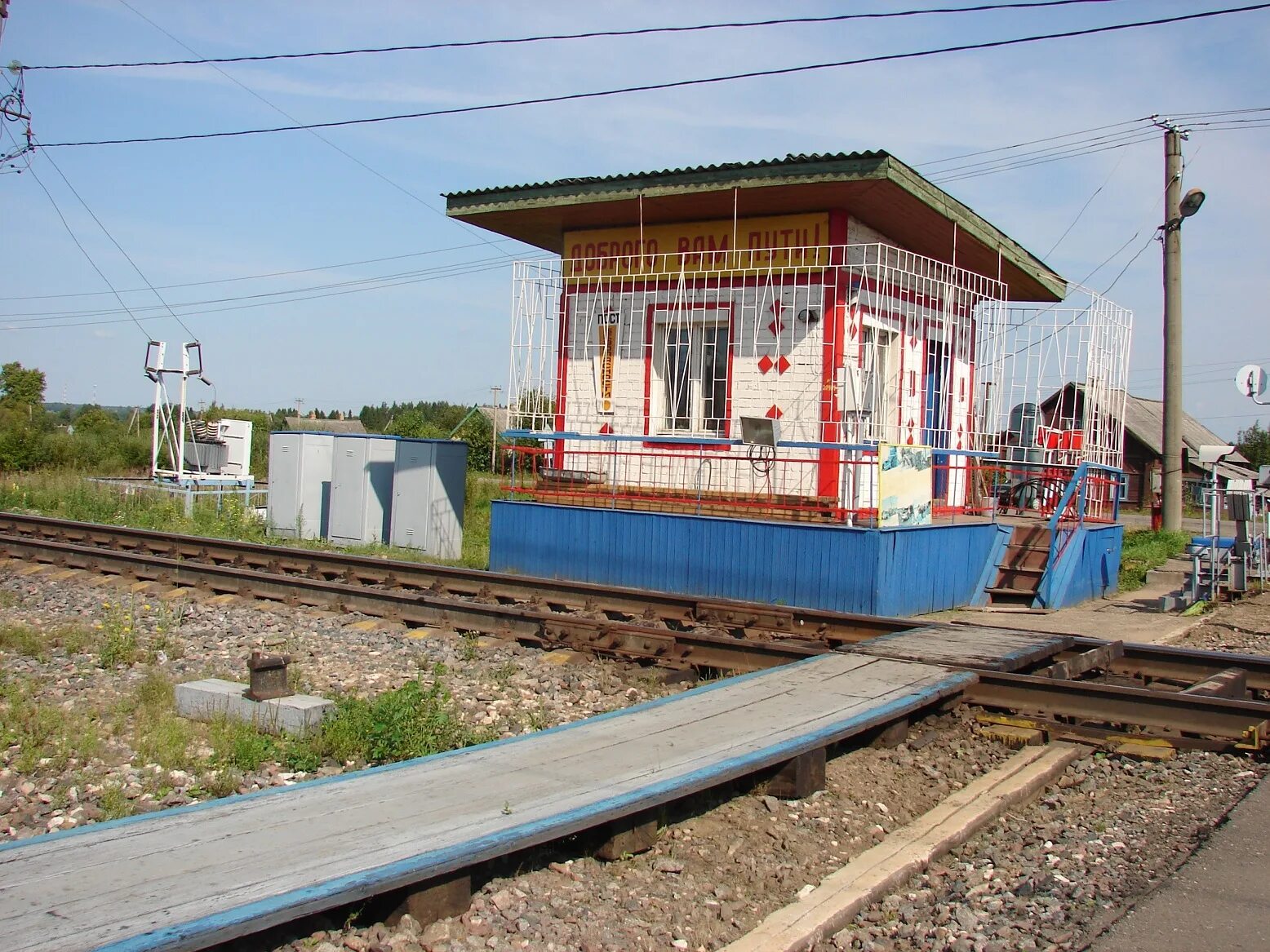 Погода россолово костромской галичского. Красильниково костромская область. Галич россолово. Россолово костромская область. Станция россолово.