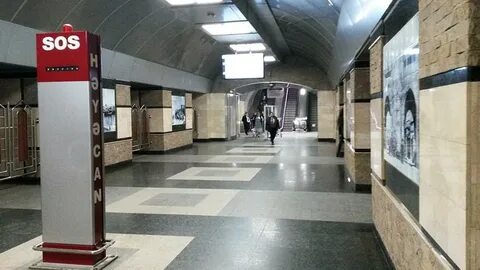 Метро баллон