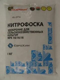 Нитрофоска удобрение применение