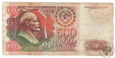 Какие деньги в ходу в