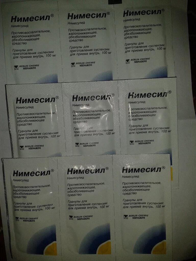 Нимесил 50 мг. Обезболивающее суспензия нимесил. Нимесил 500 мг. Нимесил 30 шт. Нимесил поясница