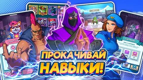 Тап форс коды