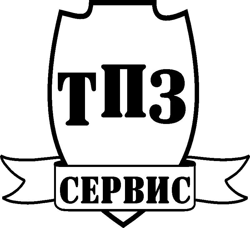 Тпз-сервис. Тпз сервис тула. Патронный завод тула. Тульский патронный завод (тпз). Тпз сервис тула.