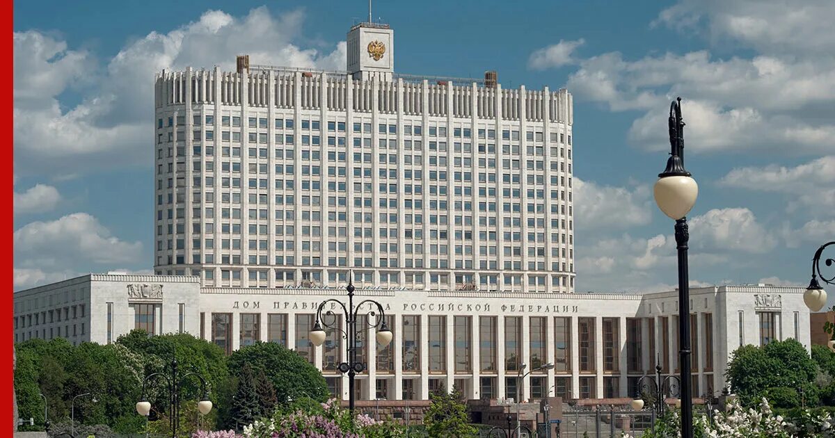 Правительство 985. Правительство 985. Дом правительства грузии. Правительство 985. Правительство 985.