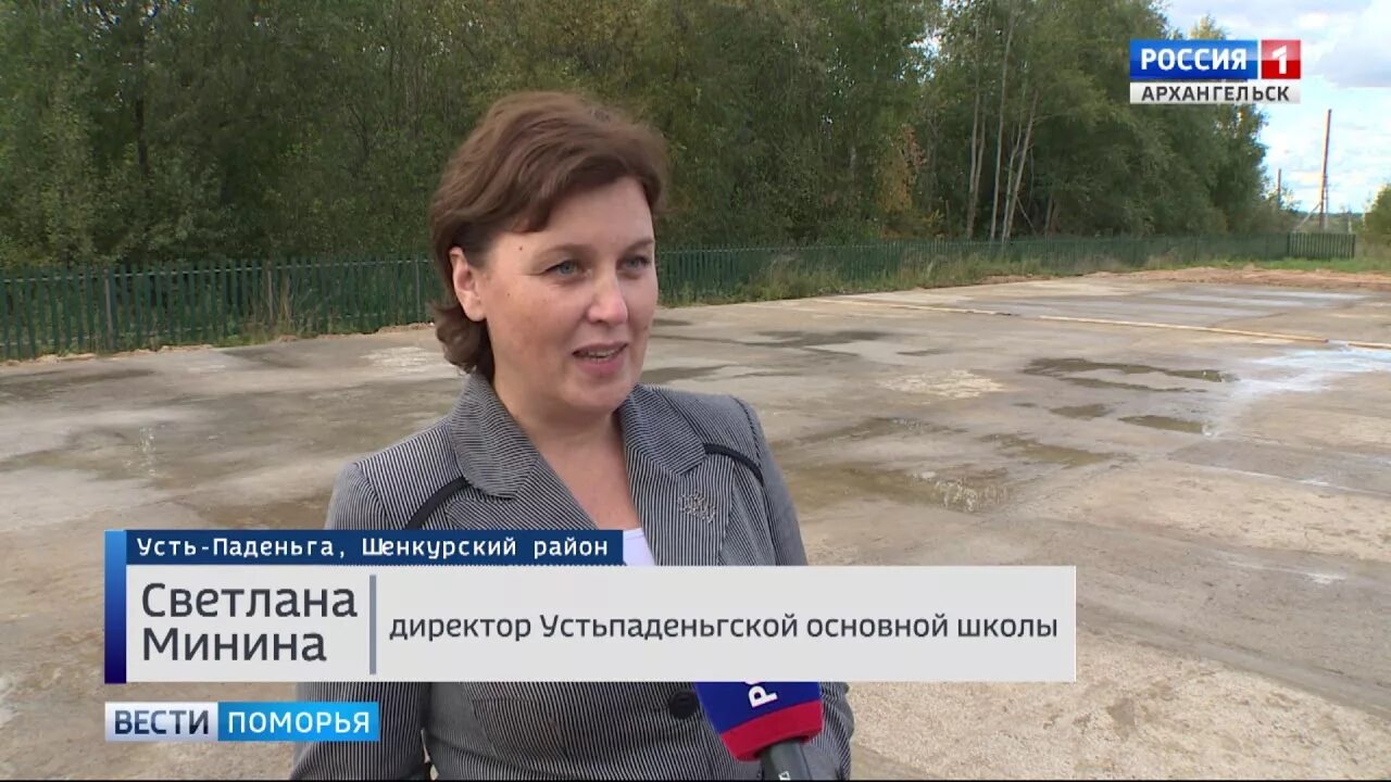 Погода усть паденьга