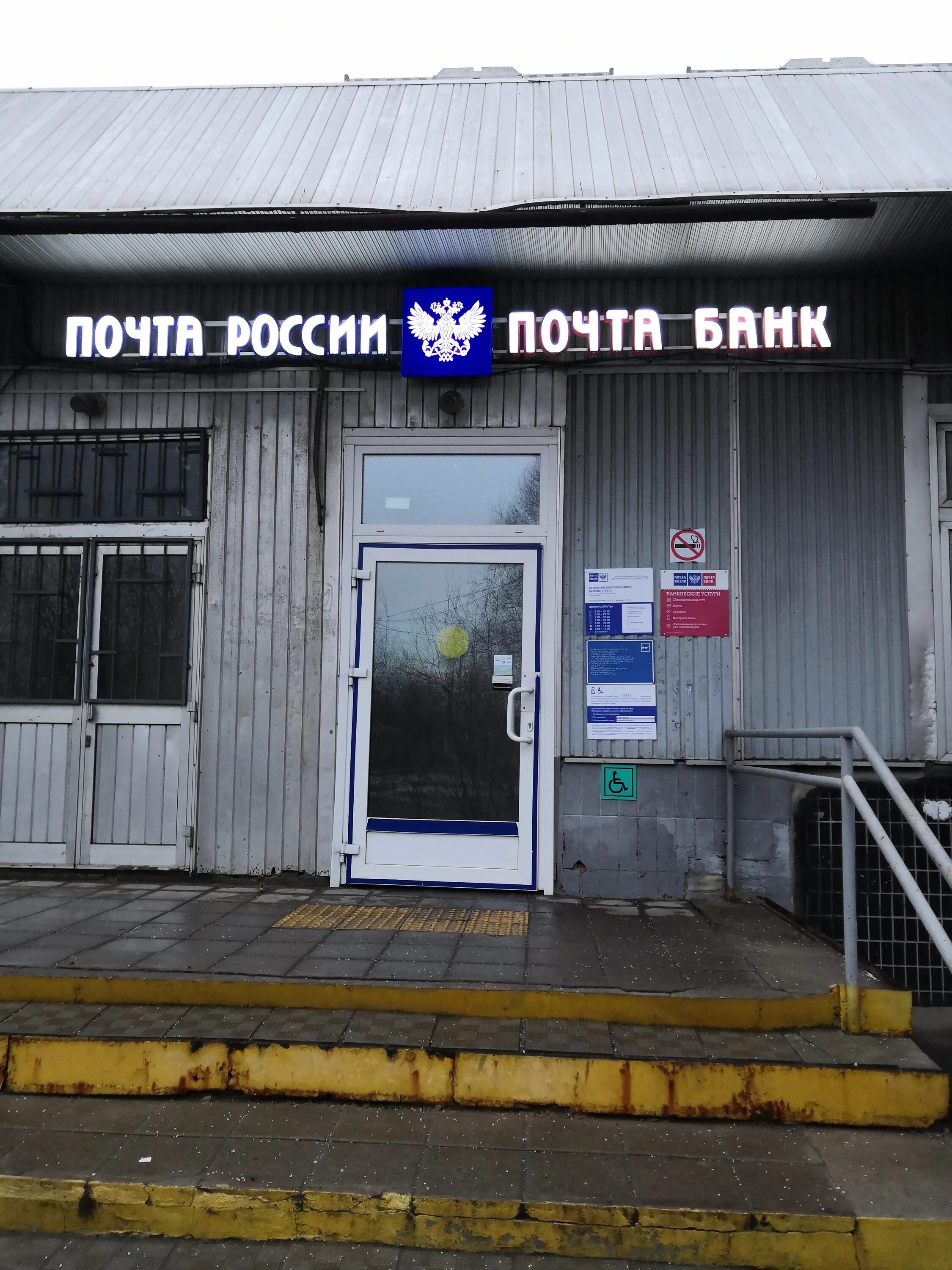 Ул суздальская 16а. Ул. Новокосино ул суздальская. 20а, 111673. Суздальская 16а иваново.