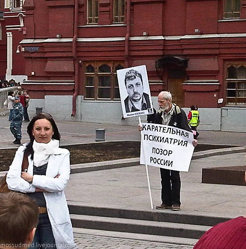 Спасете от позора