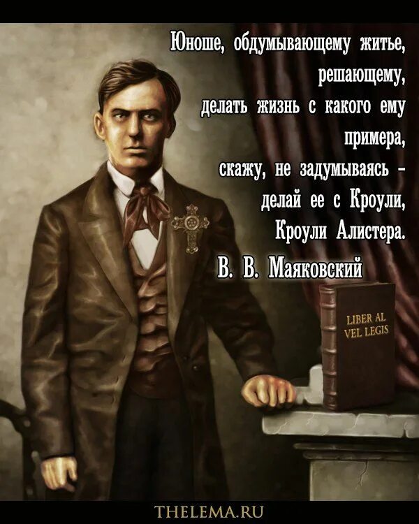 Решился делай