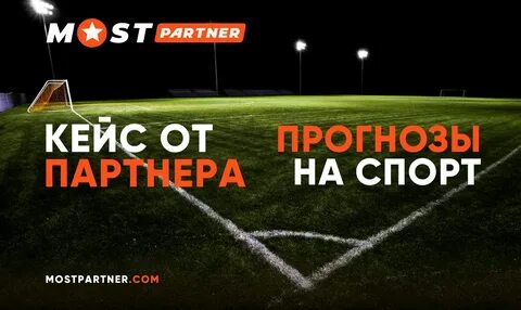 Most partner