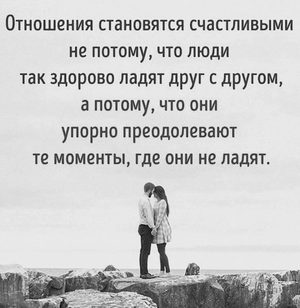 Фраза сколько людей