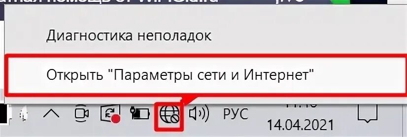Перезагружается при подключении к интернету. Перезагружается при подключении к интернету