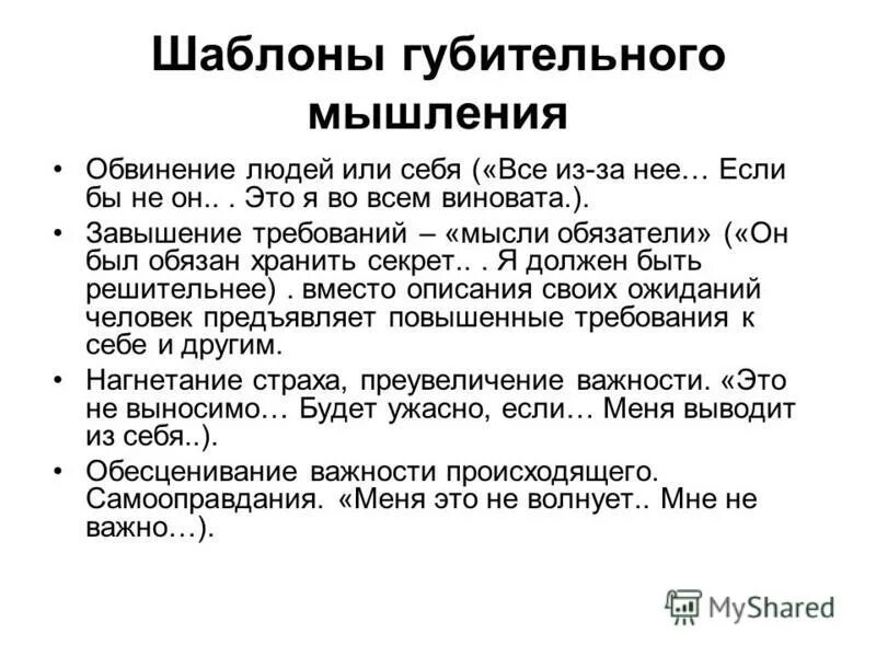 Тест твой тип личности. Тип личности стратег intj-a. Полемист. Типы личности в процентах. Стратег описание типа.