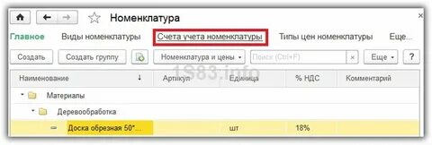 Как заполнять адрес в 1с
