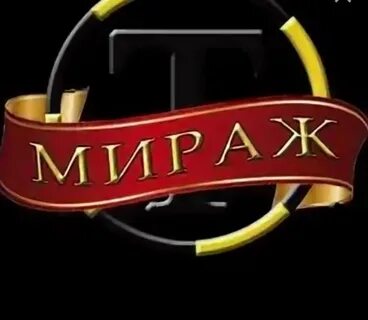 Такси мираж