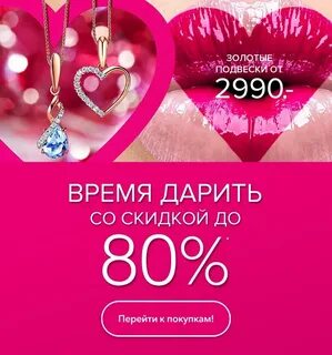 Дисконт ижевск каталог