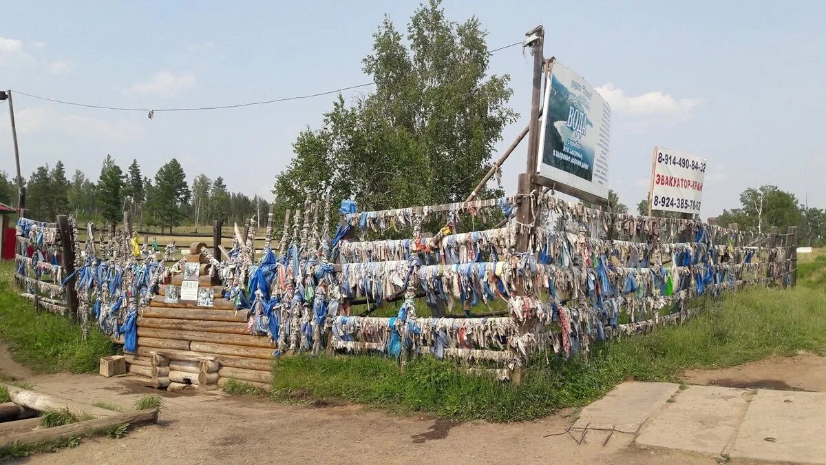 Родник глаз. Глазной Родник Забайкальский край. Глазной источник Петровск Забайкальский. Глазной ключ Прибайкальский район. Тарбагатай Петровск-Забайкальского района.