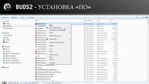 Программа для диагностики снегохода